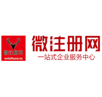 彭州微注册网-最新消息 工商注册提交虚假信息，股东和代理必须列入黑名单